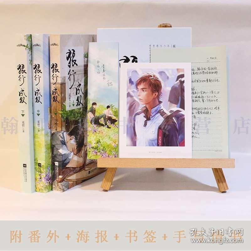全新华硕无畏Pro15 2024笔记本优美身姿展示