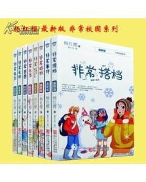 市委常委会(扩大)会议传达贯彻省两会精神