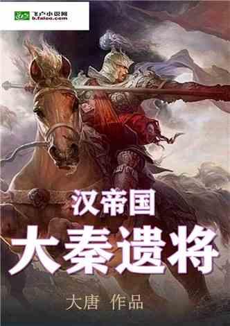 陈露与孙悦：金童玉女的曲折人生
