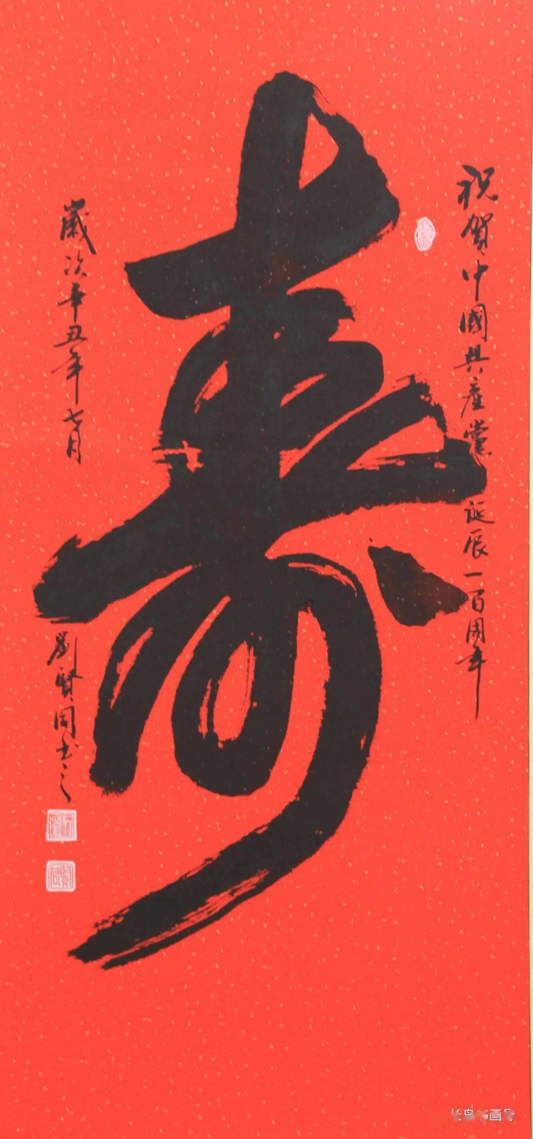 “聊斋里的年味”新春攻略，快来查收！